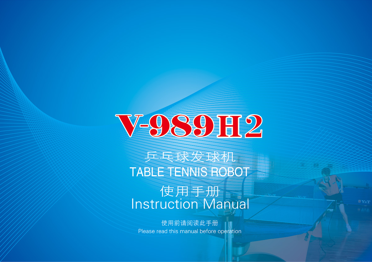 V-989H2