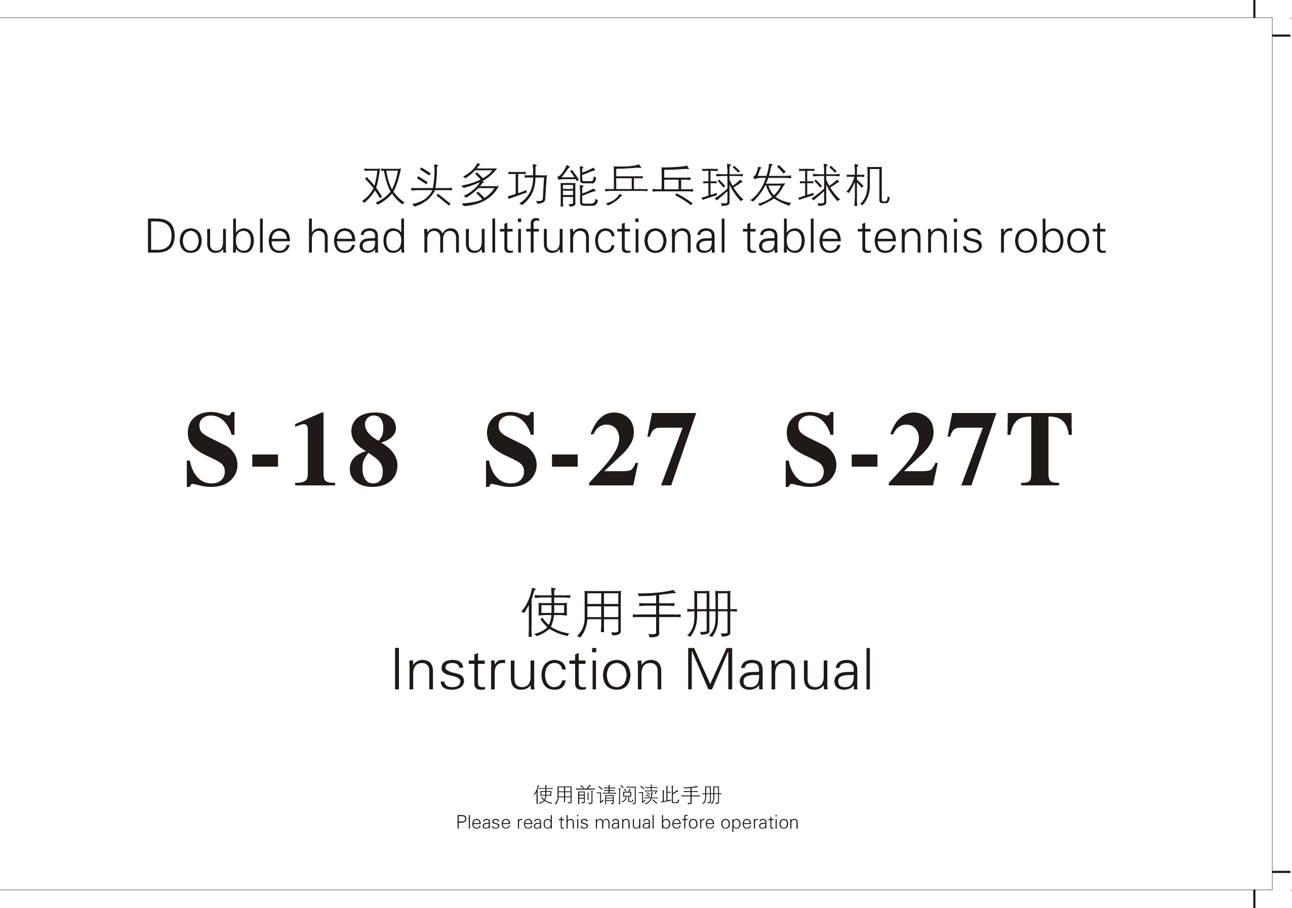 S-18 S-27 S-27T