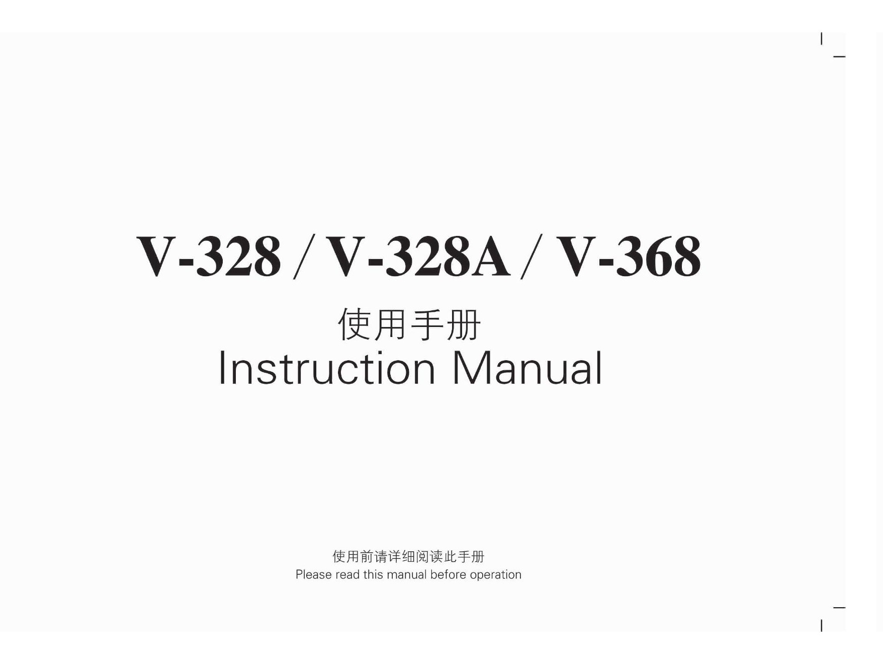 V-328 V-328A V-368