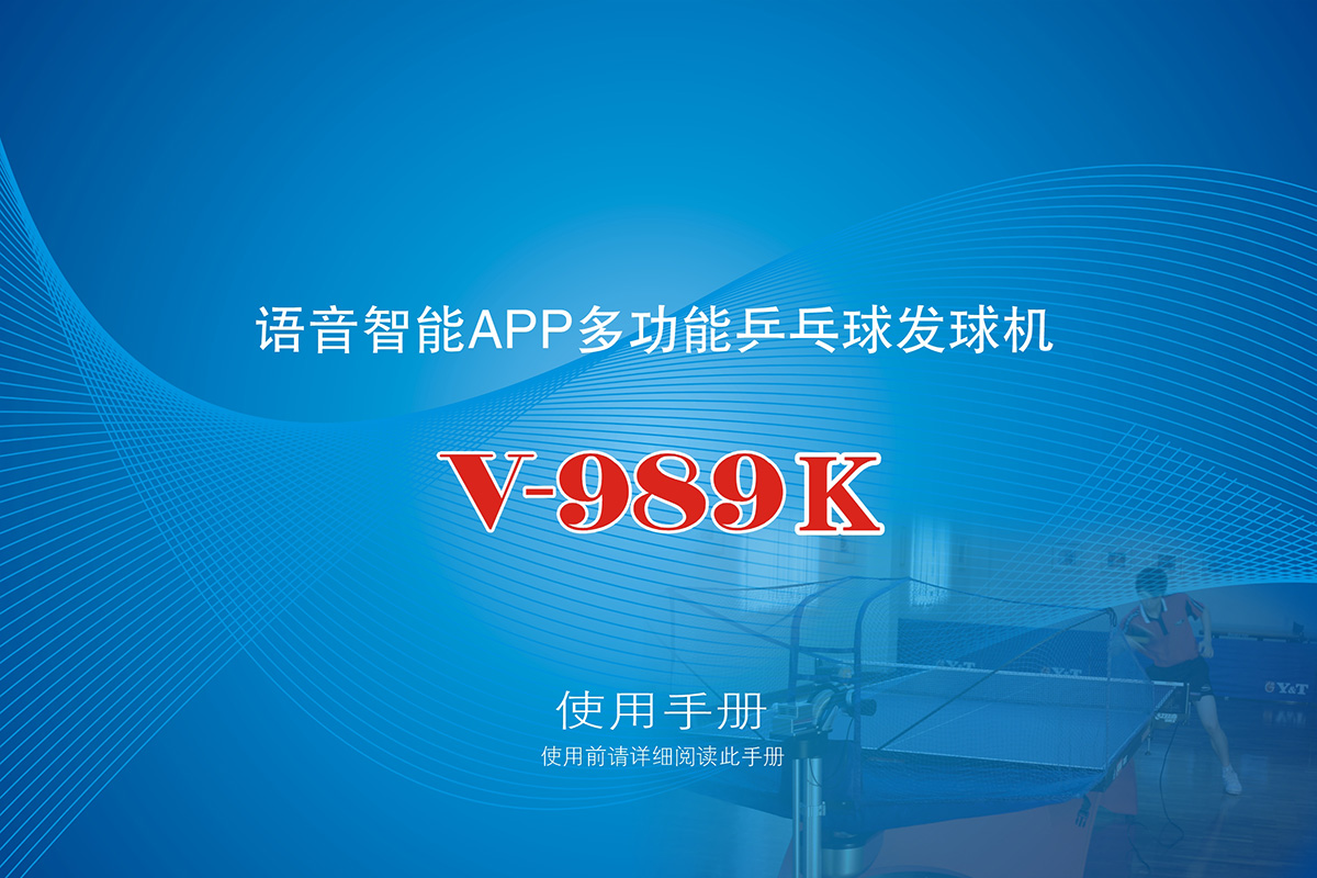 V-989K