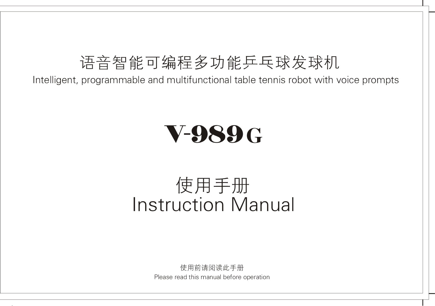 V-989G