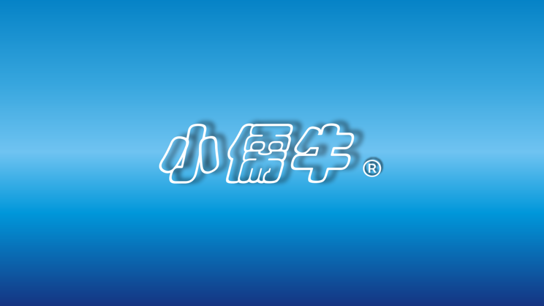 Xiaoru Niu NO.5